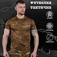 Армейская камуфляжная футболка с гербом, футболка мультикам coolmax, футболка армейская зсу dq539