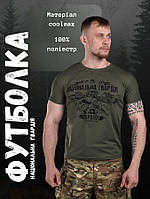 Футболка тактическая мужская хаки с принтом, армейская футболка олива влагоотводящая Coolmax zq857