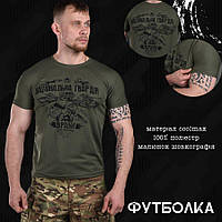 Тактическая футболка зсу хаки, армейская футболка олива влагоотводящая, футболка мужская олива zq857
