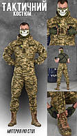 Костюм военный пиксель зсу, тактическая форма пиксель весна-лето, армейский тактический костюм рип-стоп pc044