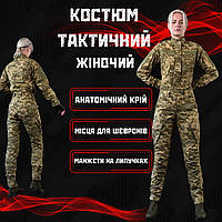 Жіночий костюм зсу пікселів, форма жіноча зсу піксель весна-літо, військовий костюм жіночий рипстоп fe995