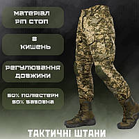 Военные штаны пиксель весна-лето, тактические брюки пиксель, армейские мужские штаны с наколенниками nc882