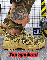 Легкие военные кроссовки камуфляж АК, тактические кроссовки зсу, армейские кроссовки мультикам sd324 41