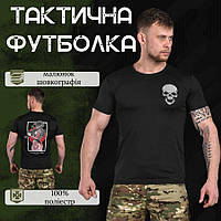 Футболка тактическая coolmax, тактическая футболка черная, военная мужская черная футболка зсу li353