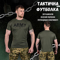 Мужская тактическая футболка Army, футболка потоотводящая coolmax олива, армейская футболка хаки зсу oi753