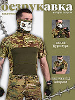 Тактическая рубашка убакс зсу, боевая рубашка мультикам, военный убакс мультикам с коротким рукавом es772