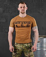 Военная футболка армейская зсу, тактическая футболка coolmax койот, футболка мужская армейская of441