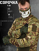 Тактическая рубашка убакс мультикам, военная штурмовая рубашка зсу, боевая рубашка ubacs мультикам ix440