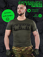 Тактична футболка олива 4.5.0, армійська футболка олива зсу, футболка тактична coolmax хакі of441
