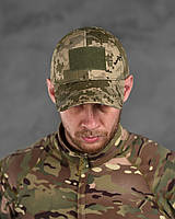 Бейсболка армейская пиксель рип-стоп, тактическая кепка пиксель зсу, кепка ВСУ с липучкой под шеврон kl770
