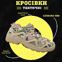 Военные кроссовки мужские aeisk AK мультикам, демисезонные тактические кроссовки мультикам зсу lu113 43