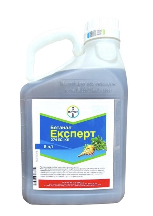 Гербіцид Бетанал Експерт Bayer (на розлив) - 1 л