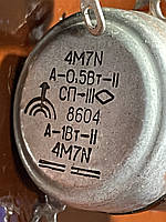 Резистор - III  4.7мОм   0.5/1вт А