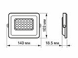 Прожектор світлодіодний 20W 5000K 220V IP65 VL-F2e-205W VIDEX, фото 7