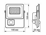 Прожектор світлодіодний F2e 10W 5000K з датчиком руху та освітленості 220V IP65 VL-F2e105W-S VIDEX, фото 7