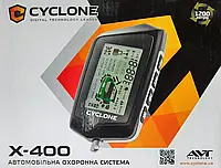 Сигналізація CYCLONE X-400