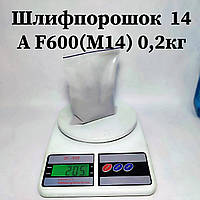 Мікропорошок шліфувальний 14А F600 (М14) Електрокорунд нормальний (сірий)