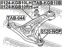 Сайлентблок подвески TOYOTA AYGO (_B1_) / CITROEN C1 (PM_, PN_) 2005-2014 г.