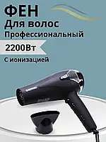 Фен стайлер для волос профессиональный,GEMEI GM-129 мощный фен с ионизацией для укладки и сушки волос new