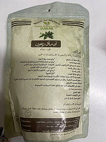 Фіточай єгипетське Оливкове листя у разі діабету, для серда, судин, схуднення Тур Сінаю