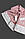 Maison D`or Lavoine Hearts rose махровий рушник 50х100, фото 3