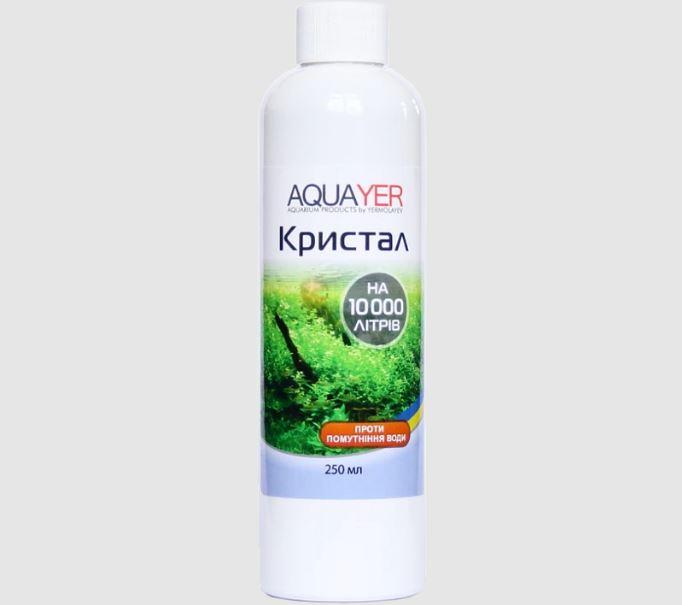 AQUAYER проти помутніння води Кристал 250 мл