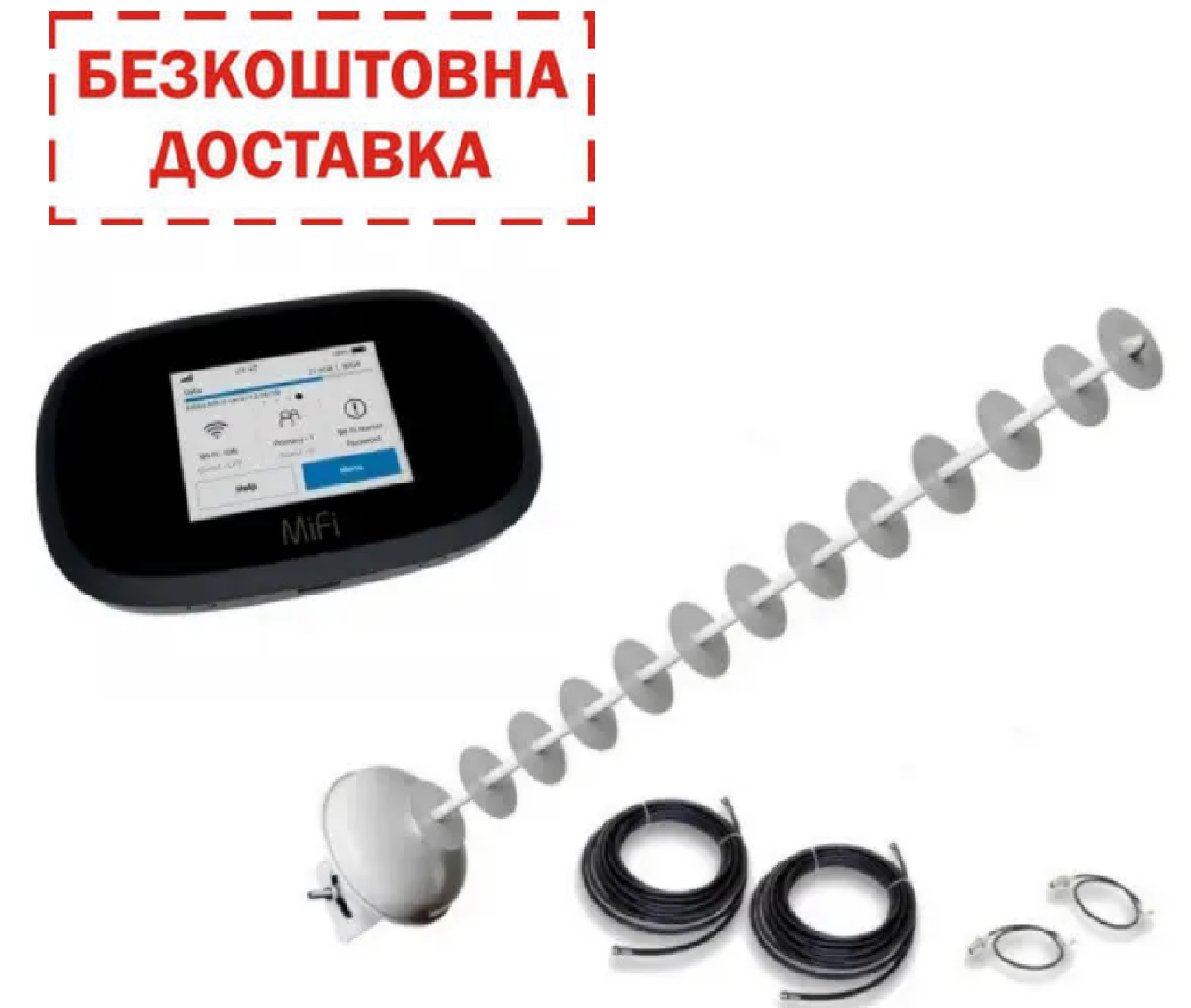 Потужний 4g wifi комплект Novetel 8000 + антена стріла 5 MIMO 21 дБ