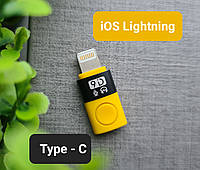 Переходник Apple Lightning - Type-C Адаптер OTG ОТГ наушники / микрофон / зарядка
