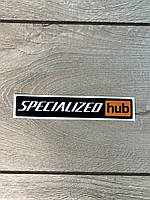 Наклейка виниловая SPECIALIZED HUB , размер 15 см ширина