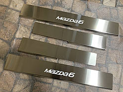 Накладки на пороги Mazda 6 III/FL с 2013-2016- гг. (Standart)