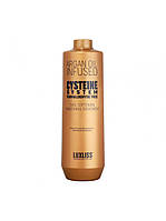 Кератин для волос Luxliss Cysteine Treatment Formaldehyde Free без формальдегида 100мл
