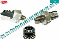 Датчик давление подачи топлива ( Датчик давления топлива в рейке / Редукционный клапан ) 9307Z507A Ford / ФОРД