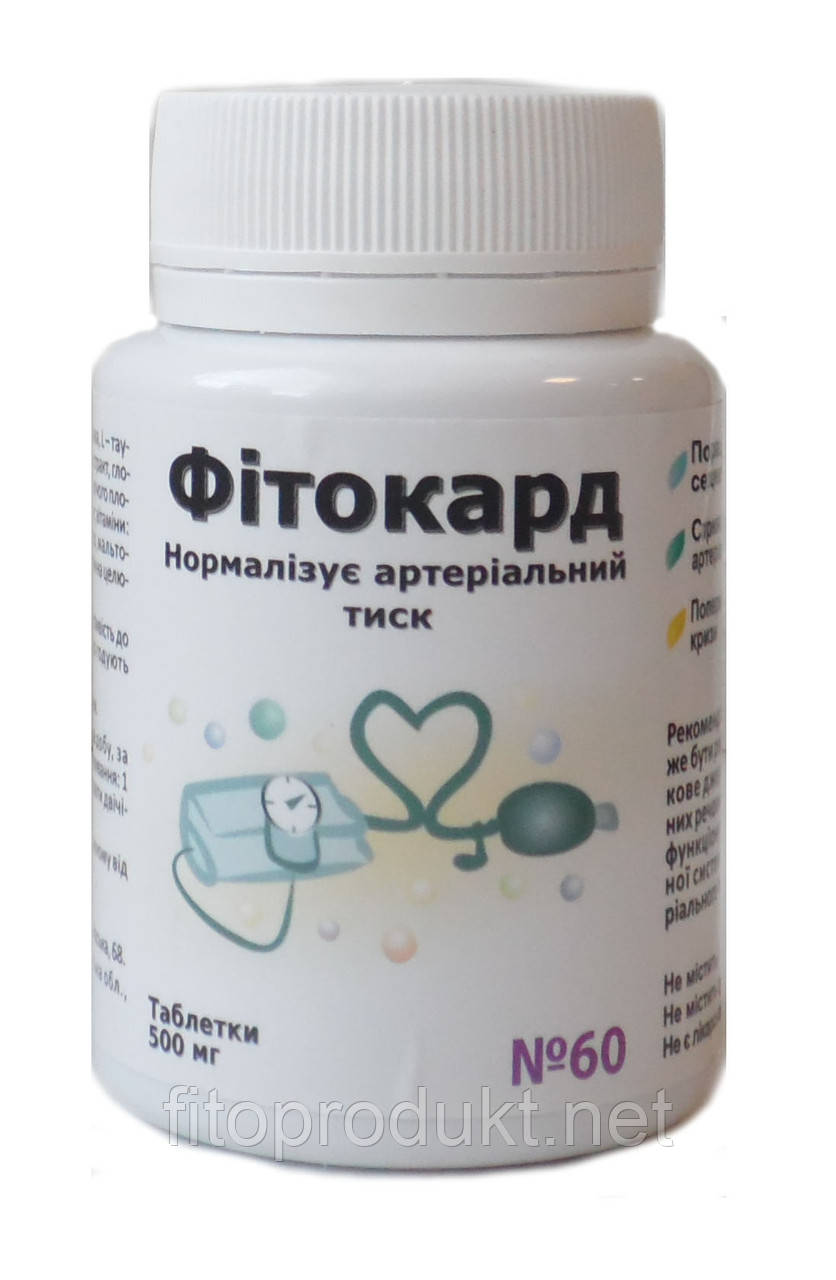 Фітокард для нормалізації артеріального тиску No60 Вітера, фото 1