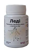 Леді для підтримки організму жінок у зрілому віці No60 Вітера