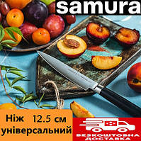 Універсальний ніж для овочів і фруктів, Ножик ріжок кухарський для кухні, Японські кухонні ножі MAY-61