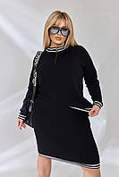Стильный женский костюм (прямая юбка миди+кофта воротник стойка на молнии) черный