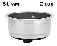 Корзина портафильтра 51 мм на 2 чашки с улучшайзером Filter Basket Coffee