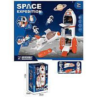 Игровой набор космос с космической ракетой "Space Expedition" 551-7 с шаттлом, 2 фигурки, подсветка, отвертка