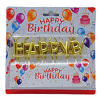 Свечи для торта "Happy Birthday" золотые 2,5 см