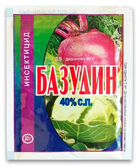 Інсектицид Базудін,  20г.