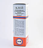 Клей епоксидний (Епоксидна смола) Химконтакт-Епокси 70г, фото 2