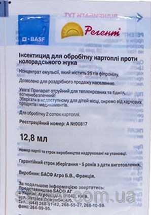 Інсектицид Регент, 12,8 мл., фото 1