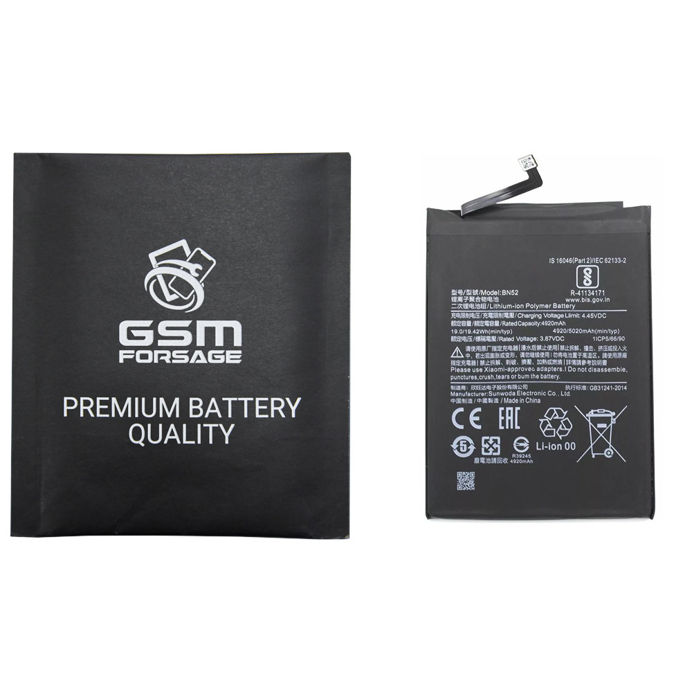 Акумулятор BN52 (5020mAh) для Xiaomi Redmi Note 9 Pro/ Note 10 Pro/Poco M2 Pro Premium Quality, фото 1