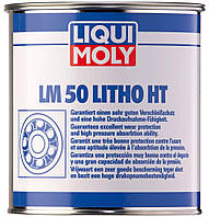Высокотемпературная смазка для подшипников - Liqui Moly LM 50 Litho HT(897107100754)
