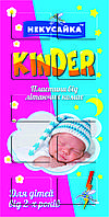 Пластины для фумигатора НЕКУСАЙКА Kinder 10 шт PP, код: 7540162