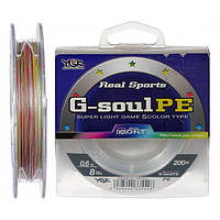 Шнур YGK G-Soul PE 5 Colors 200m 0.6 0.128mm 8lb (1013-5545.02.06) QT, код: 8100593