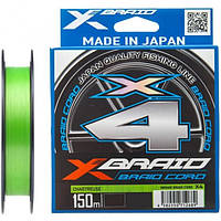 Шнур YGK X-Braid Braid Cord X4 150m 0.6 0.128mm 12lb 5.4kg (1013-5545.03.11) QT, код: 8100662