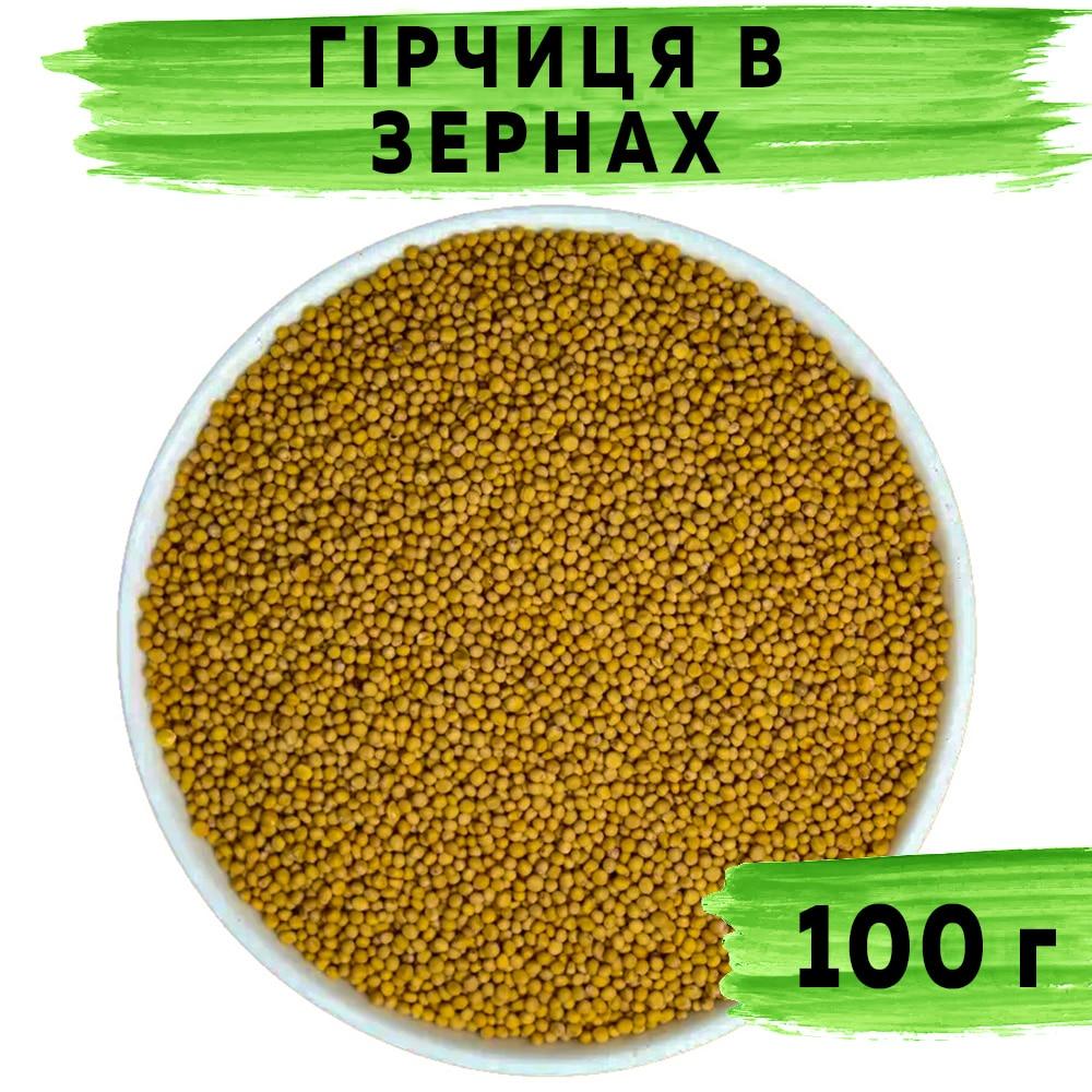 Гірчиця в зернах 100 г