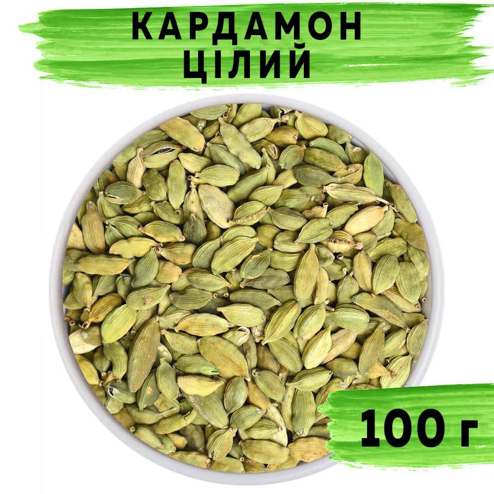 Кардамон цілий 100 г