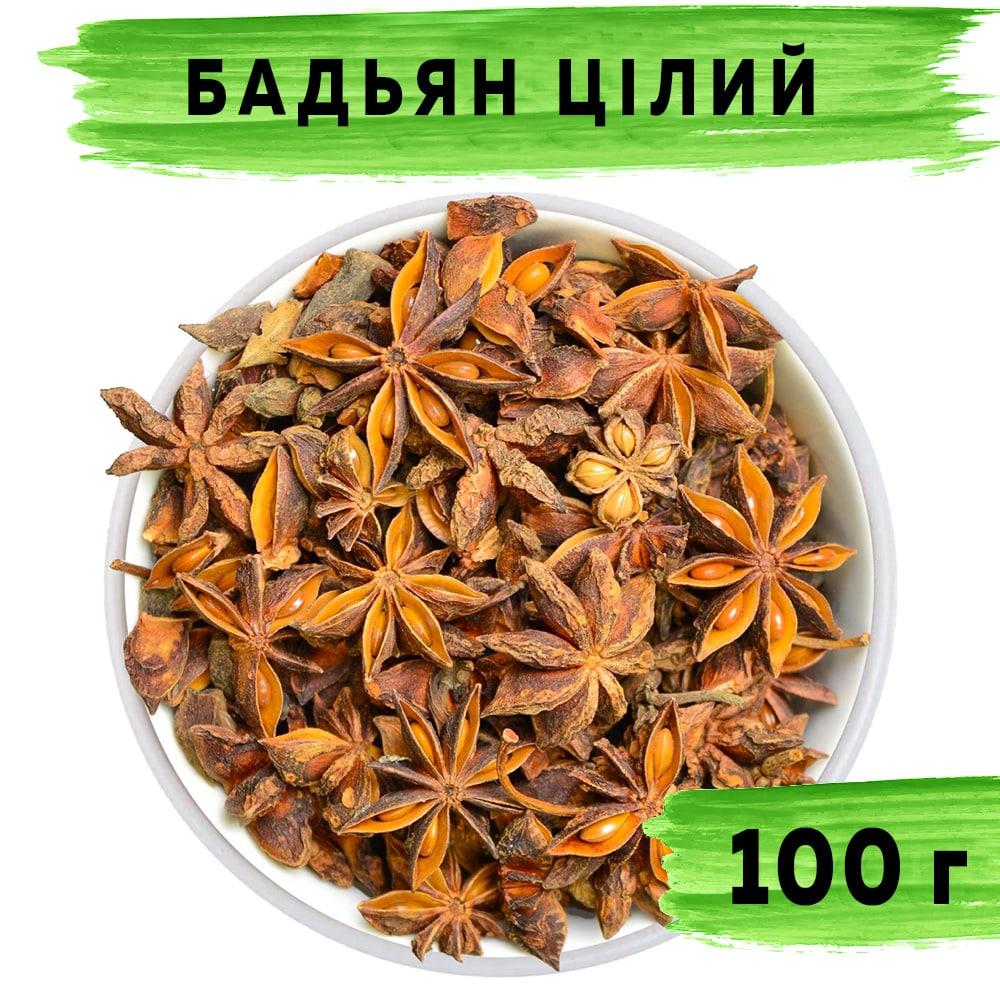 Бадьян цілий (Аніс) 100 г